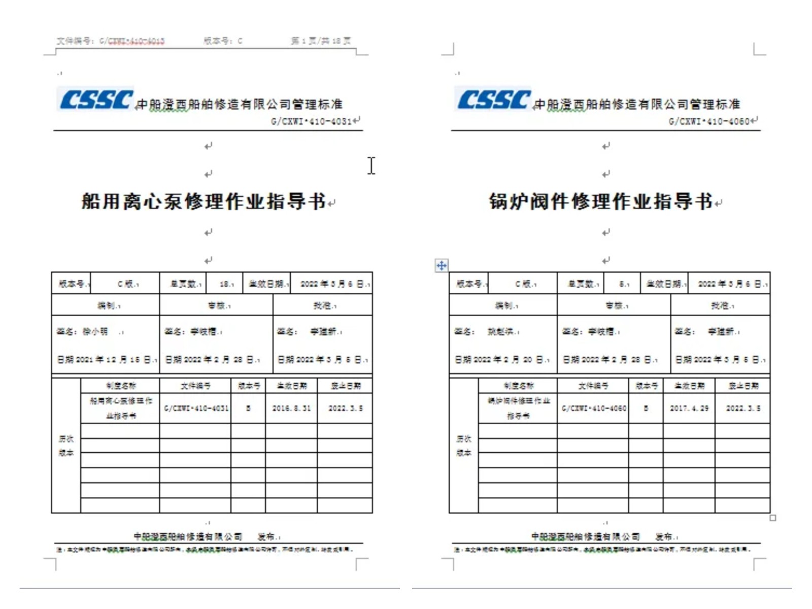 稿定设计导出-20240422-161633.jpg